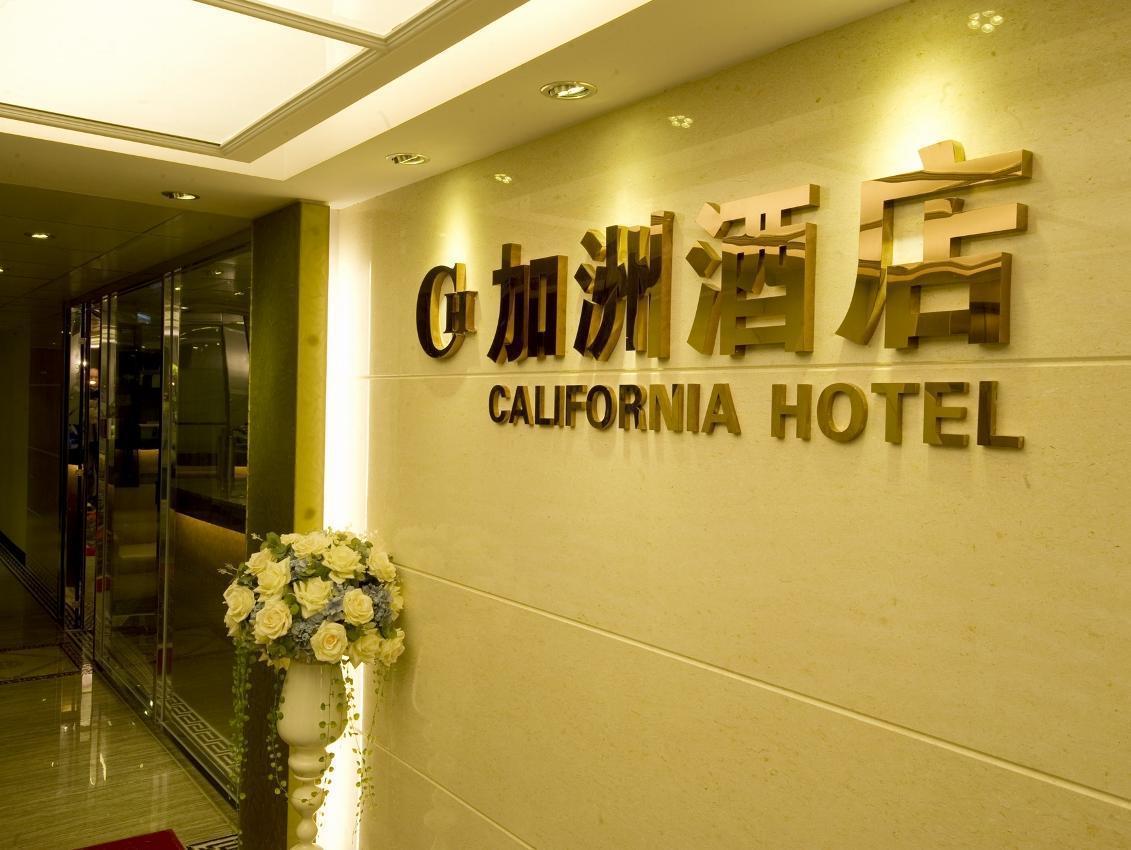 California Hotel Hong Kong Exterior foto