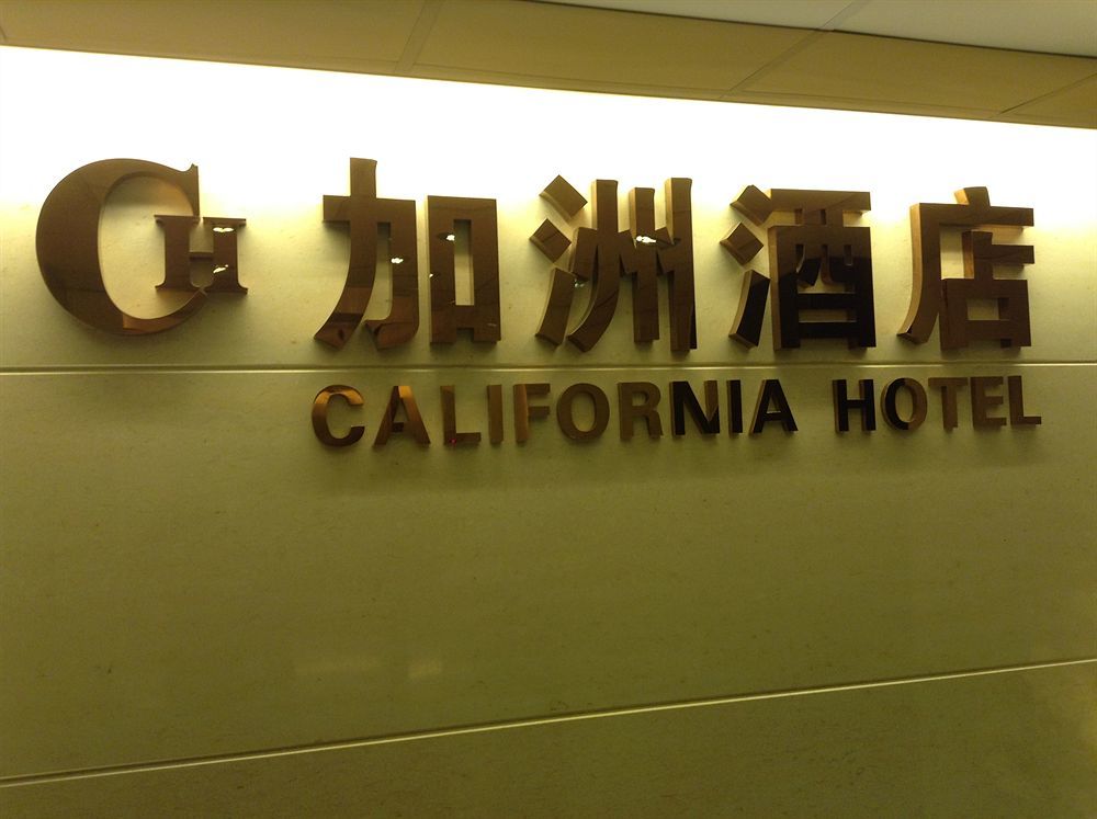 California Hotel Hong Kong Exterior foto