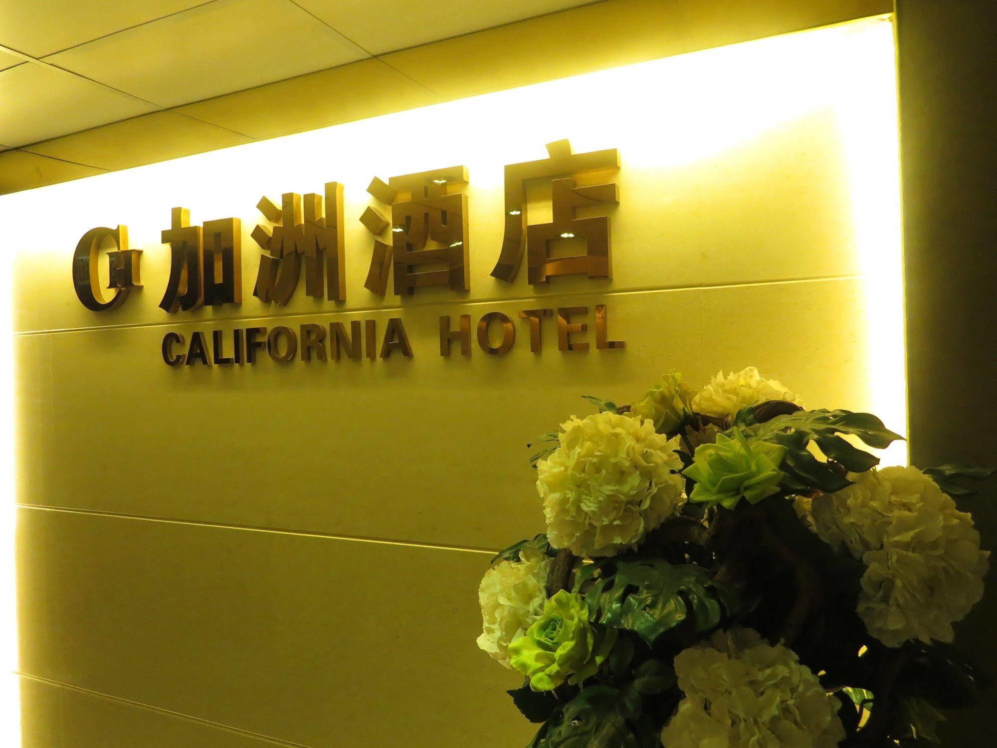 California Hotel Hong Kong Exterior foto